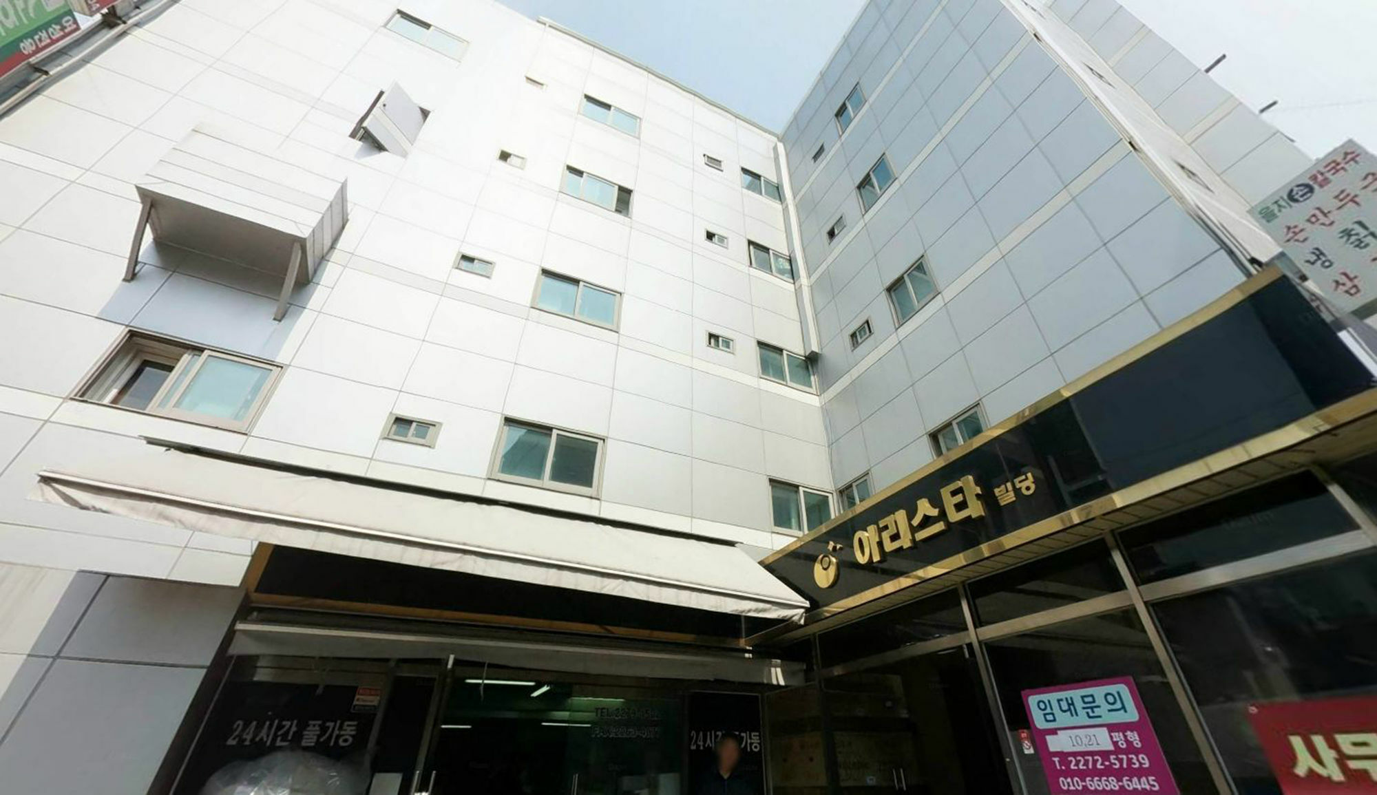 Tripstay Myeongdong Seoul Exterior foto